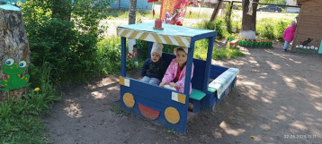 Веселая прогулка Веселая прогулка.