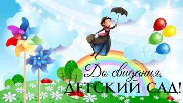 Ветер перемен Ветер перемен.